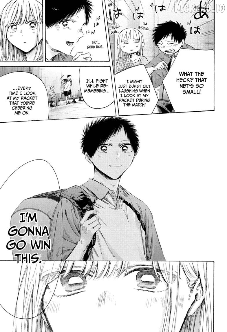 Blue Box, Chapter 241 image 11